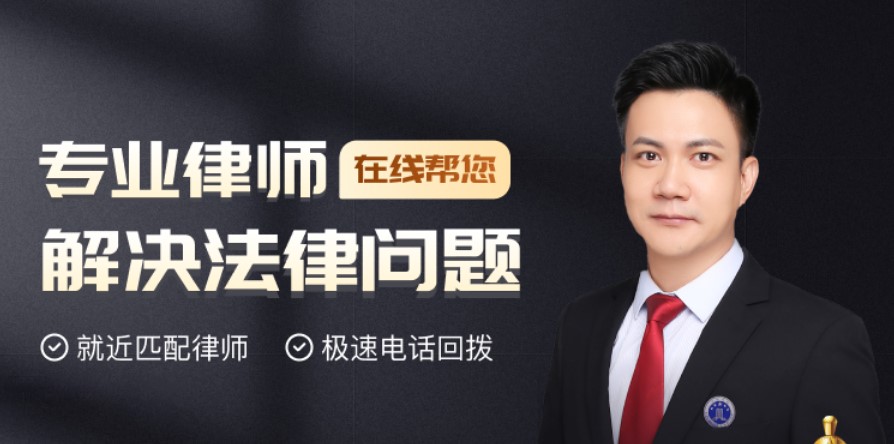问律师